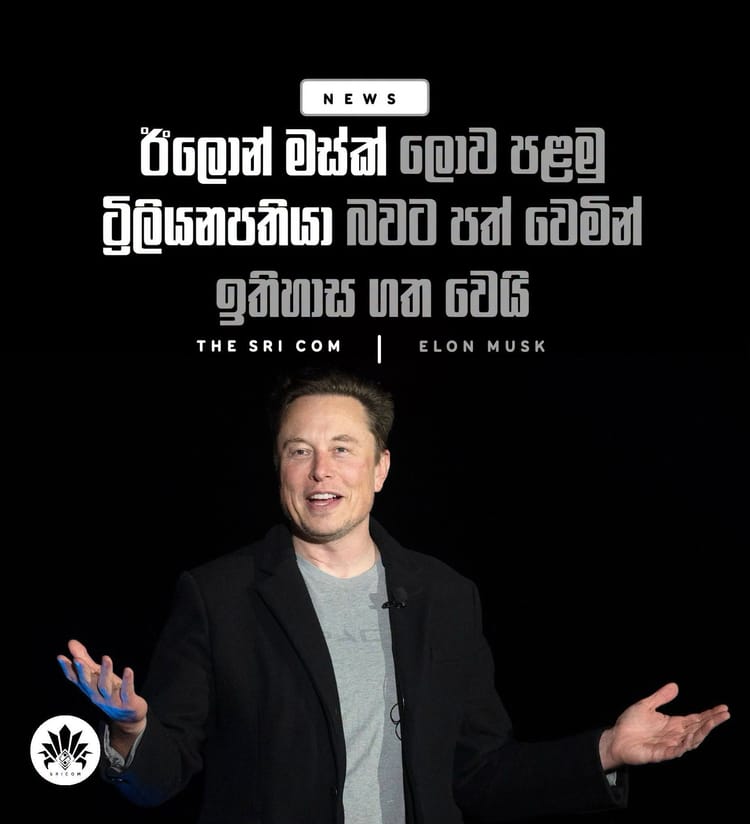 Elon Musk becomes the world's first trillionaire following SpaceX public offering