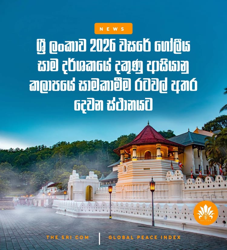 Sri Lanka becomes the second most peaceful nation in South Asia according to the Global Peace Index.