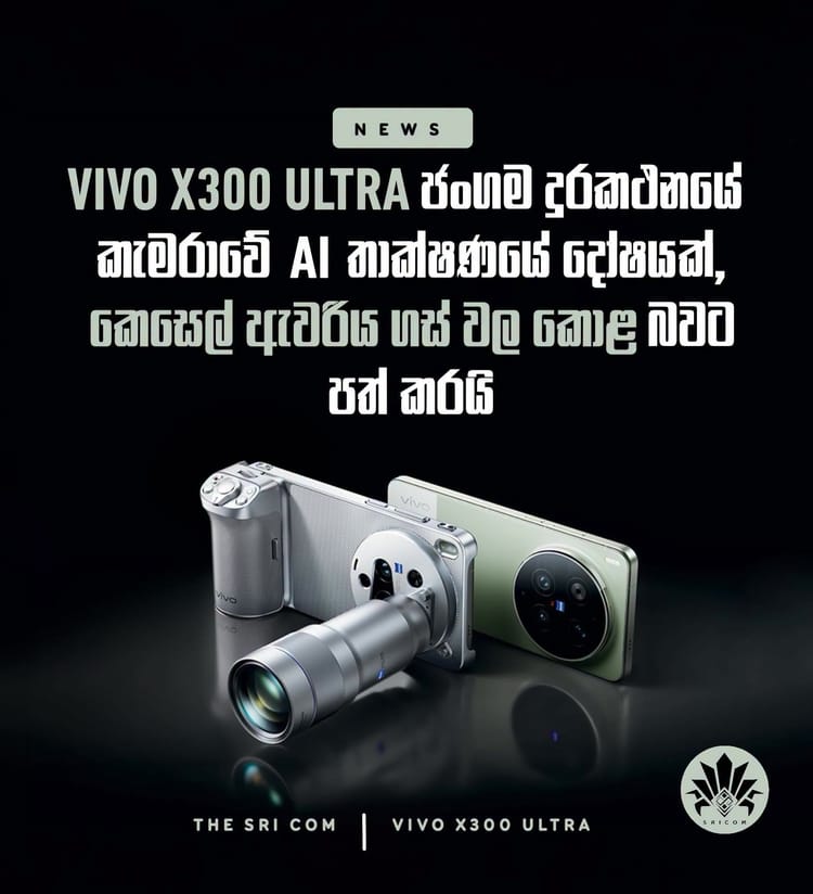 Vivo X300 Ultra AI enhanced camera turns banana into leaves on zooming