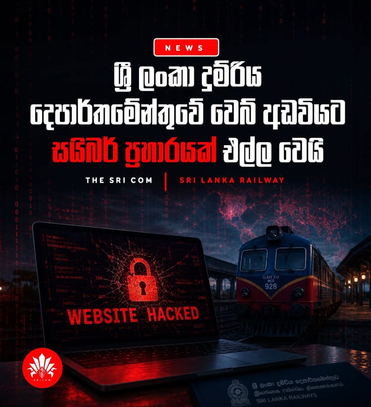 Sri Lanka Railways official website hit by a cyberattack