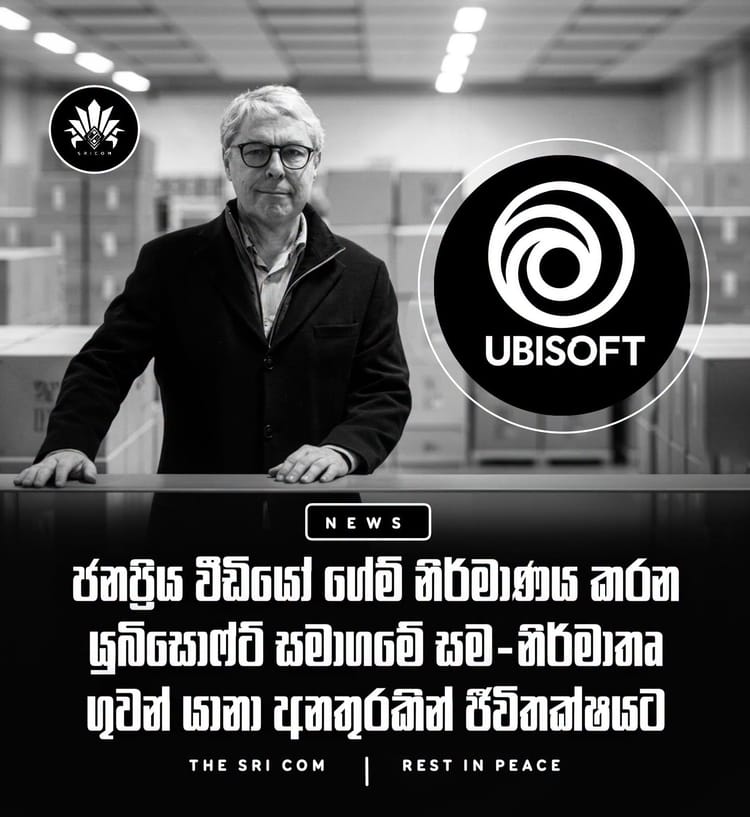 Ubisoft co-founder Claude Guillemot dies in a plane crash at the age of 69.