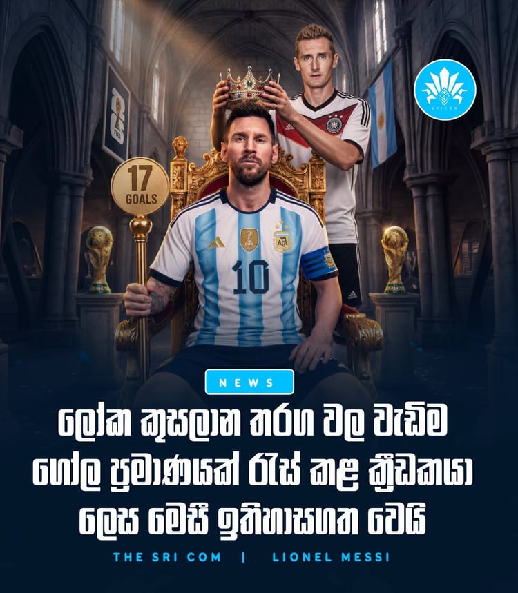 Lionel Messi officially becomes the all-time leading goalscorer in World Cup history