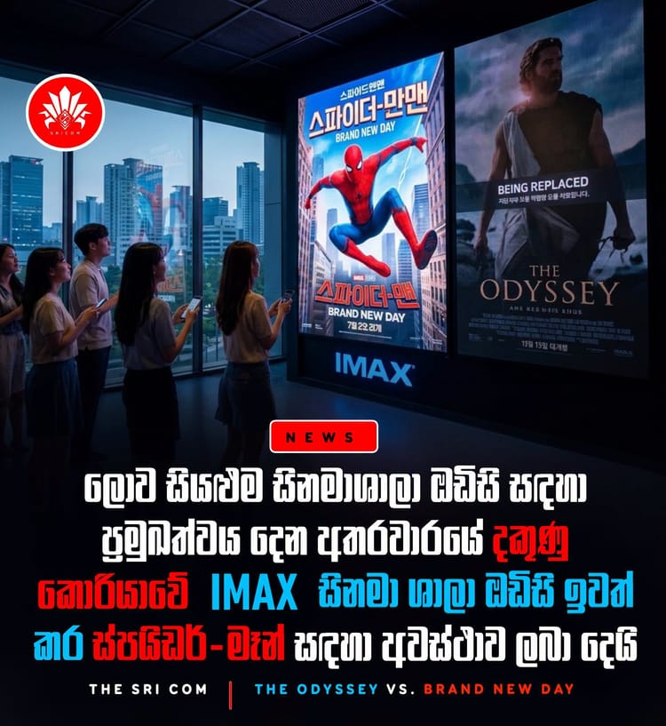 Spider-Man: Brand New Day gets an IMAX release in South Korea