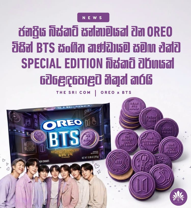 Oreo releases limited edition BTS hotteok flavored cookies
