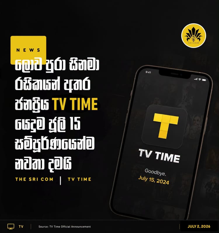 TV Time is shutting down on July 15.
