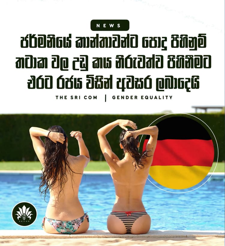 Berlin to allow women to go topless in public swimming pools