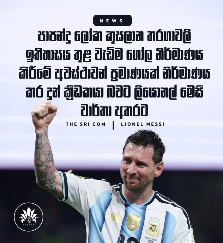 Lionel Messi breaks Diego Maradona’s World Cup assist record