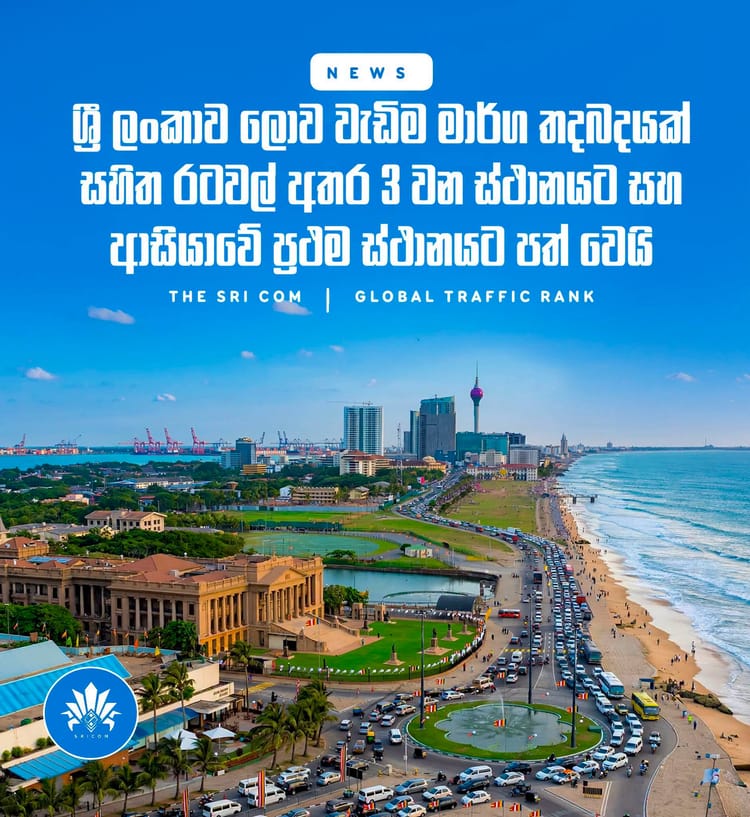 Sri Lanka ranks 1st in Asia and 3rd globally in traffic congestion