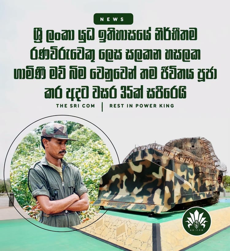 35th death anniversary of Sri Lankan war hero Hasalaka Gamini
