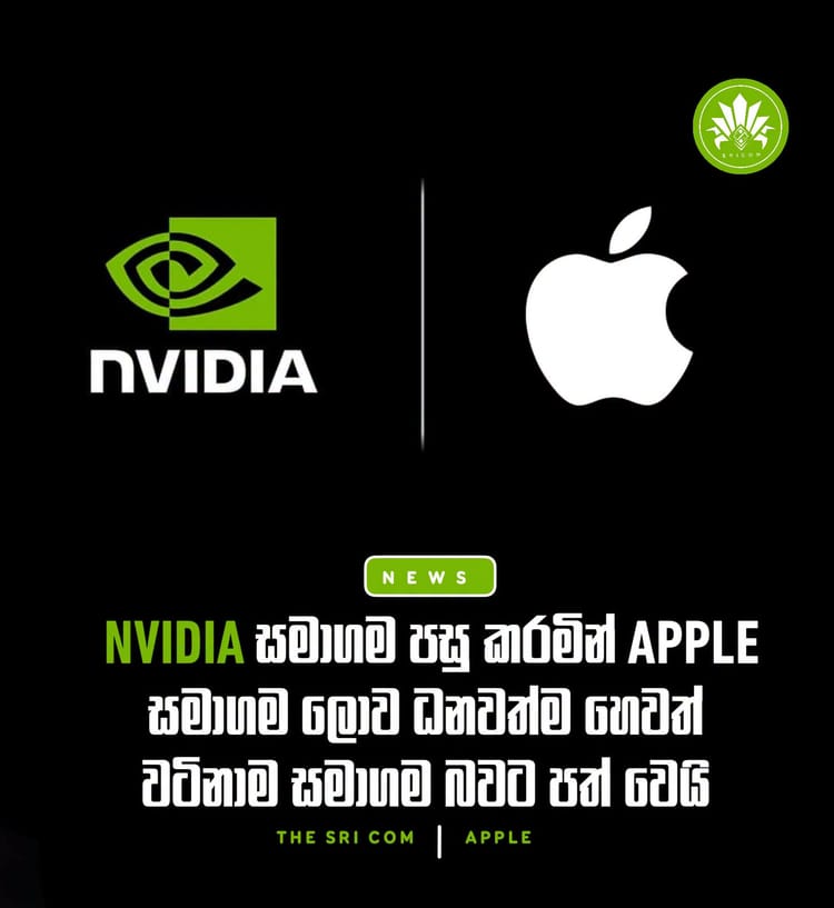 Apple surpasses NVIDIA to become the most valuable company in the world