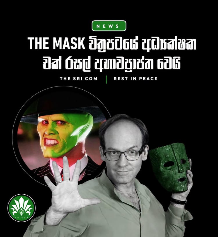 Chuck Russell, director of The Mask passes away at 74