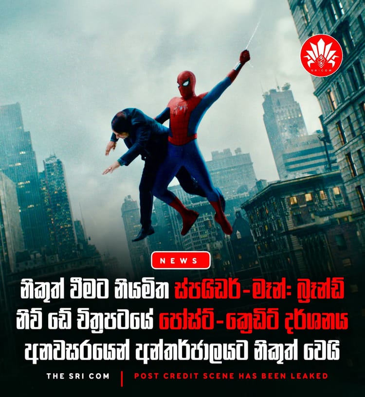 Spider-Man: Brand New Day Post credit has been leaked