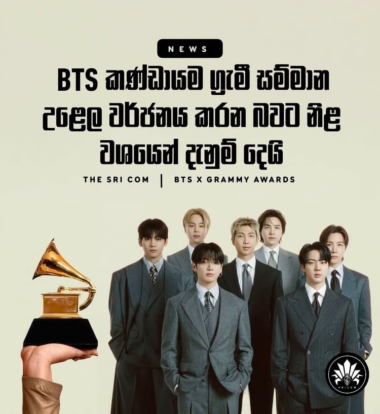 BTS announces they will not submit music for the 2027 Grammy awards