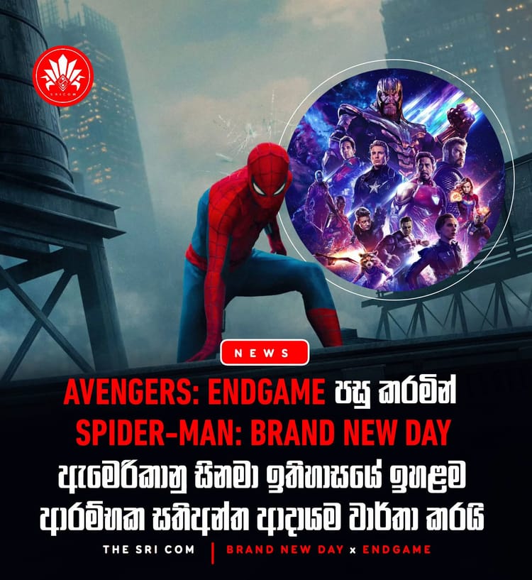 Spider-Man: Brand New Day beats Avengers: Endgame to record biggest domestic opening weekend with $360 million
