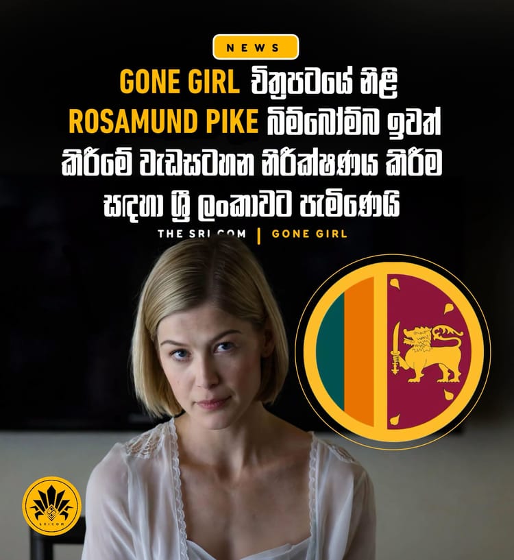 Gone Girl actress Rosamund Pike visits Sri Lanka as country enters final stretch of landmine clearance