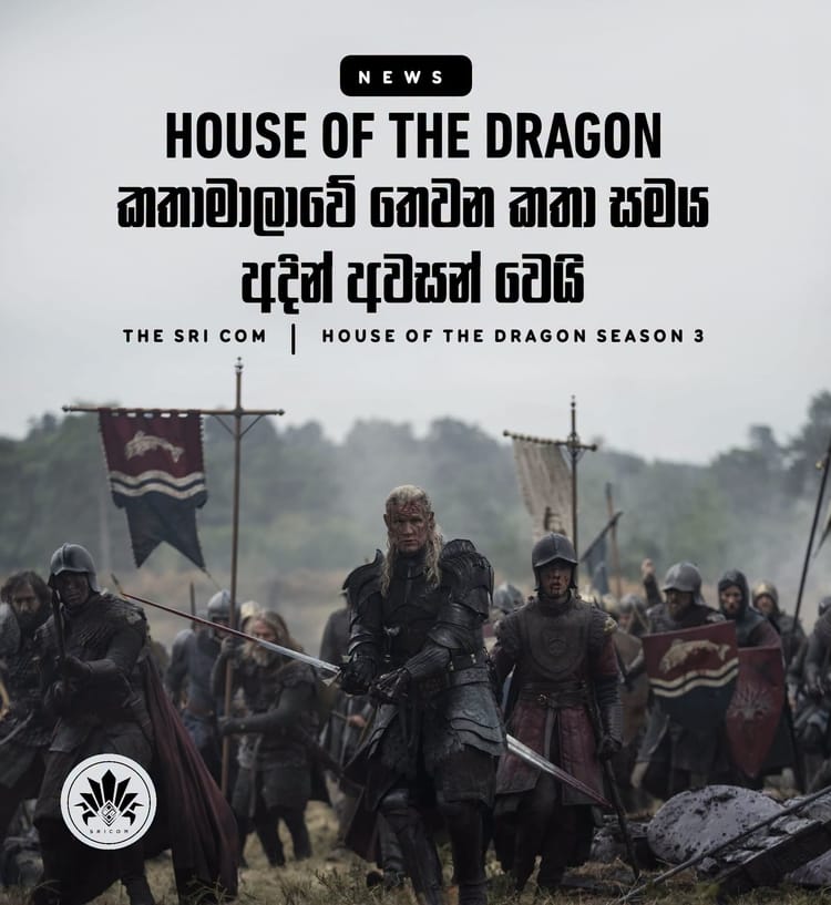 House of the Dragon season 3 finale airs today