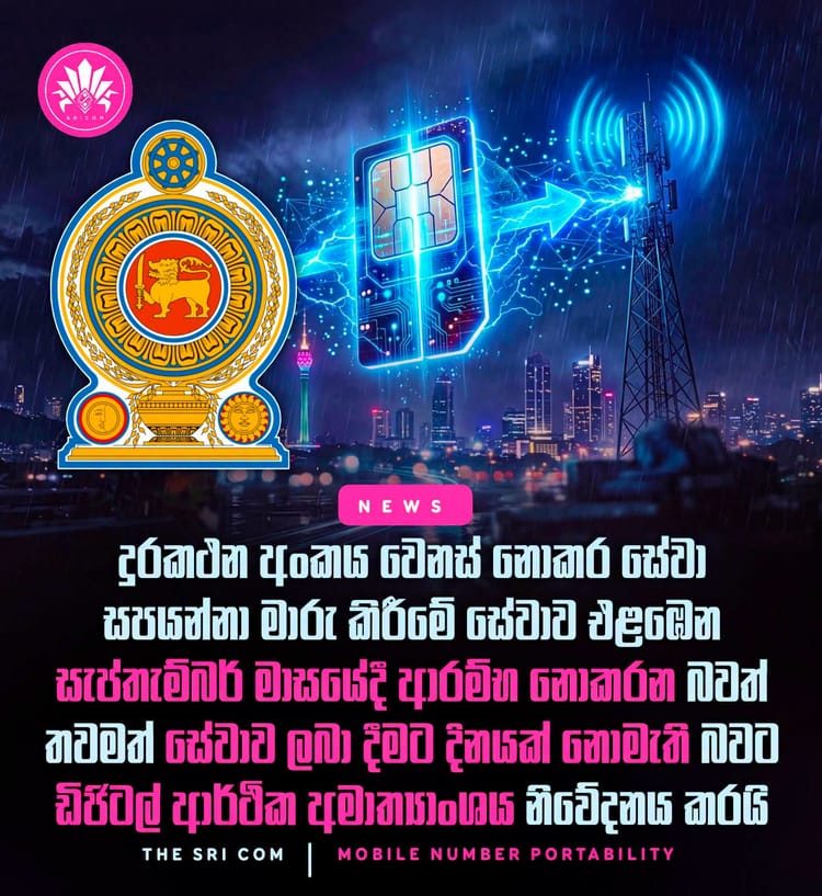 Ministry of Digital Economy confirms Mobile Number Portability will not launch in September.
