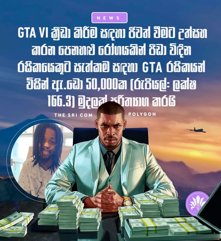 Gaming community raises over 50,000 dollars for critically ill fan awaiting lung transplant