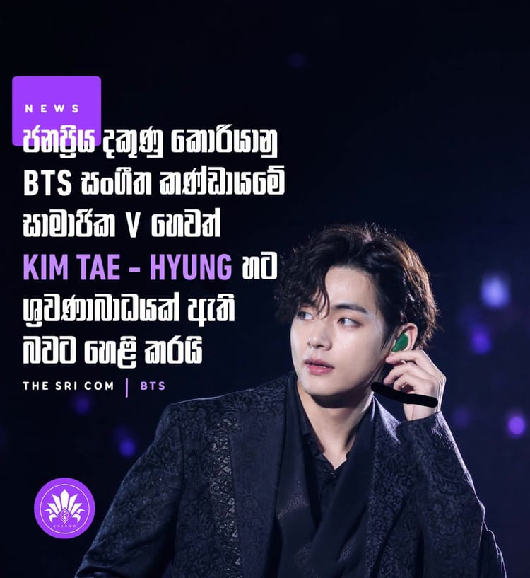 BTS star V reveals hearing loss battle during livestream