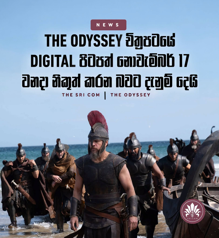 Christopher Nolan’s The Odyssey reportedly releases on digital on November 17.
