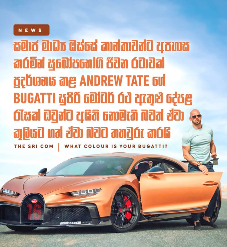 Andrew Tate’s Bugattis and Aston Martin were reportedly rented