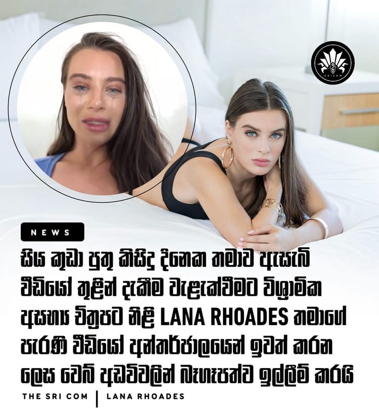 Former adult star Lana Rhoades pleads for removal of over 400 videos to protect her son
