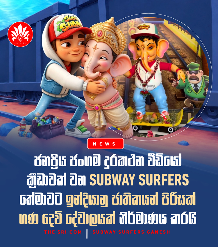 The Indians have created a Subway Surfers God
