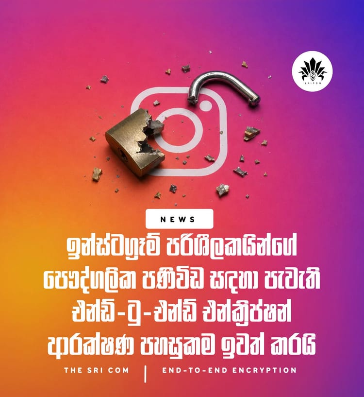 Instagram is ending end-to-end encrypted messaging from today.