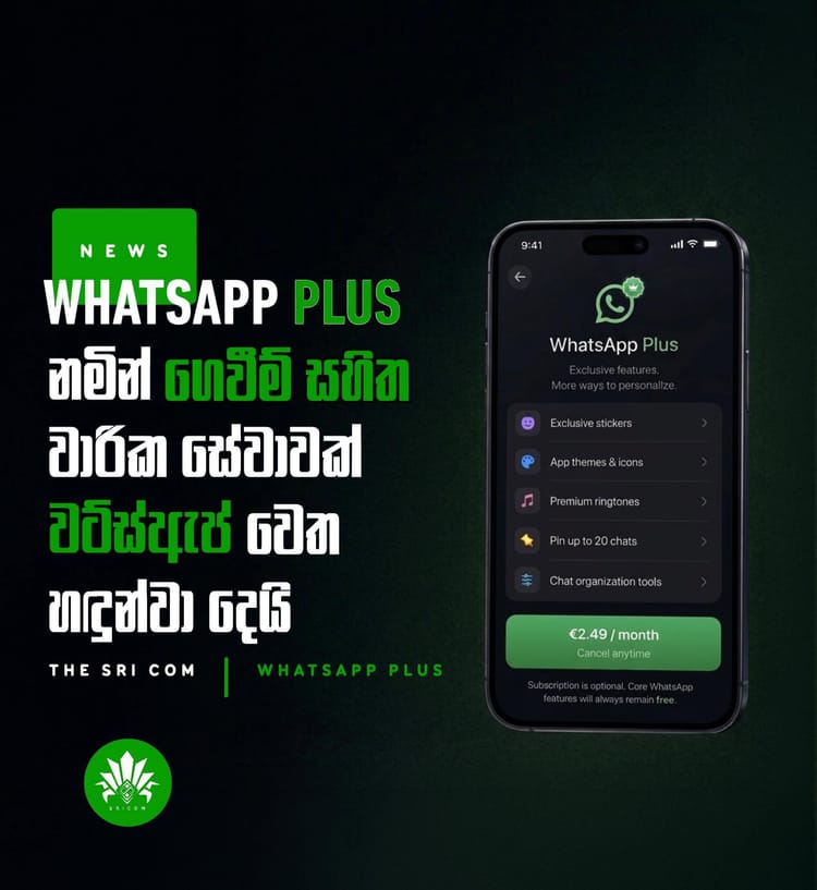 WhatsApp introduces ‘WhatsApp Plus’ premium subscription plan