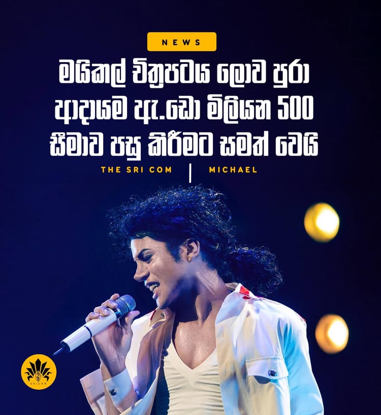 Michael has grossed over $500 million at the global box office