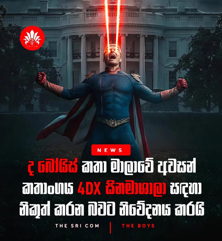 The Boys series finale will officially release in 4DX theatres on May 19.
