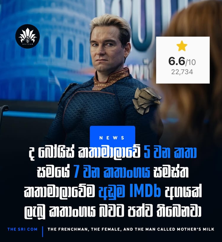 The Boys S05E07 becomes the lowest-rated episode of the entire series, with a 6.6 rating on IMDb.