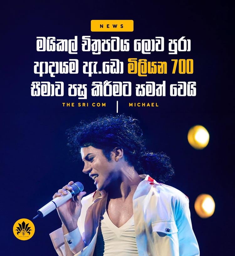 Michael crossed $700M globally.