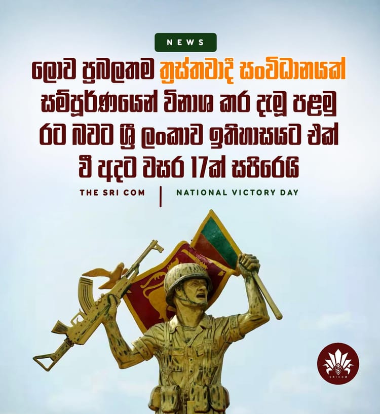 Sri Lanka marks 17 year since defeat of LTTE Terrorism