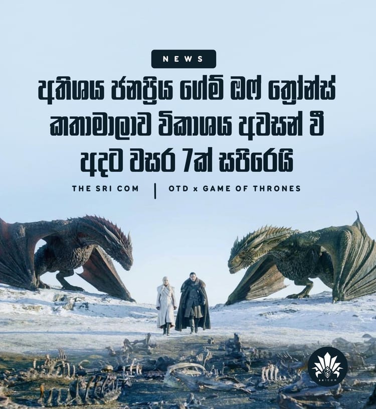 Game of Thrones ended 7 years ago today