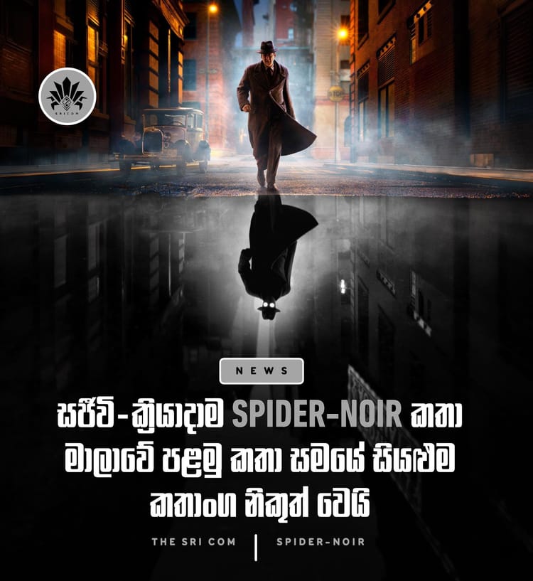 All 8 episodes of Spider-Noir season 1 are now streaming on Prime Video.