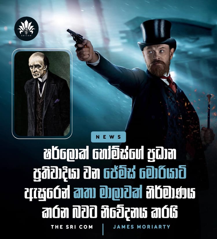 A new series based on the Sherlock Holmes character James Moriarty is in the works.