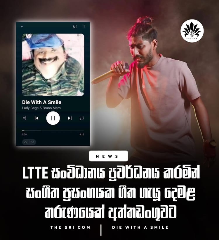 24-year-old arrested by Sri Lanka Police for promoting LTTE through modified songs