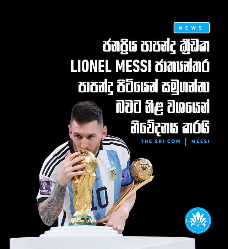 Lionel Messi retires from international football after 21 years