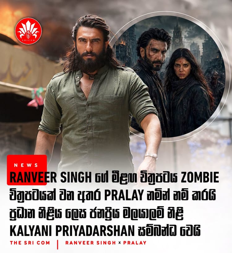 Ranveer Singh’s next movie is a zombie movie titled ‘Pralay’