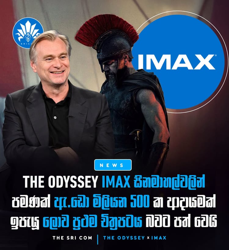 The Odyssey is set to become the first film ever to pass $500M on only IMAX screens