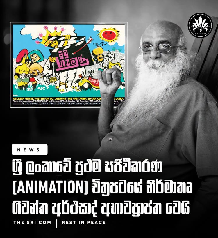 Veteran Sri Lankan animator and filmmaker Givantha Arthasad passes away at 73