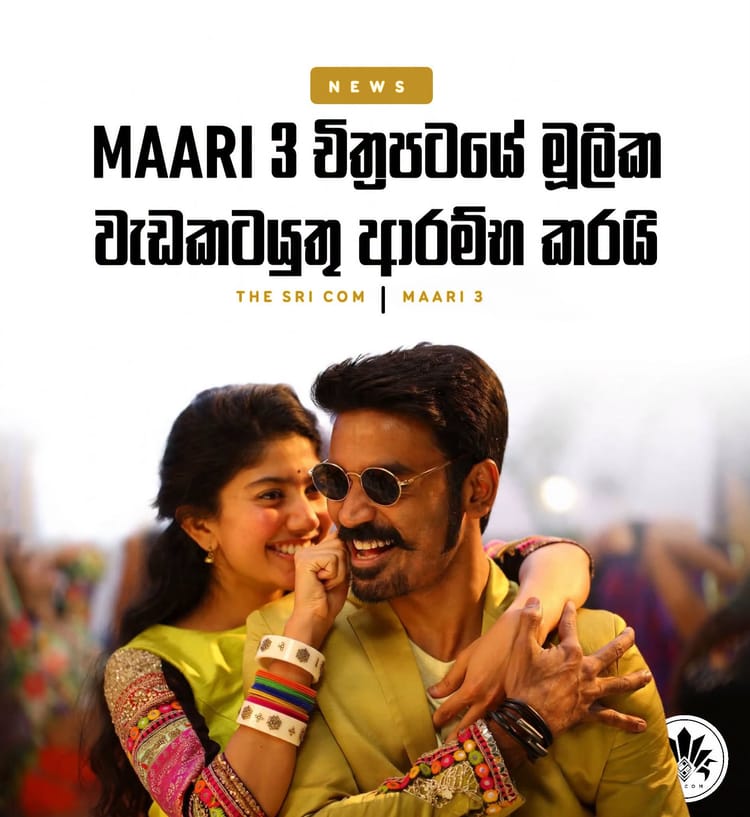 Dhanush Maari 3 is in early development.