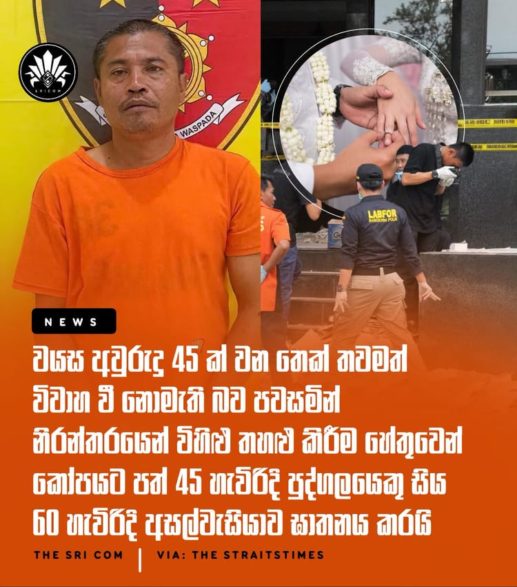 Indonesian man kills neighbor over jokes about being unmarried at 45.