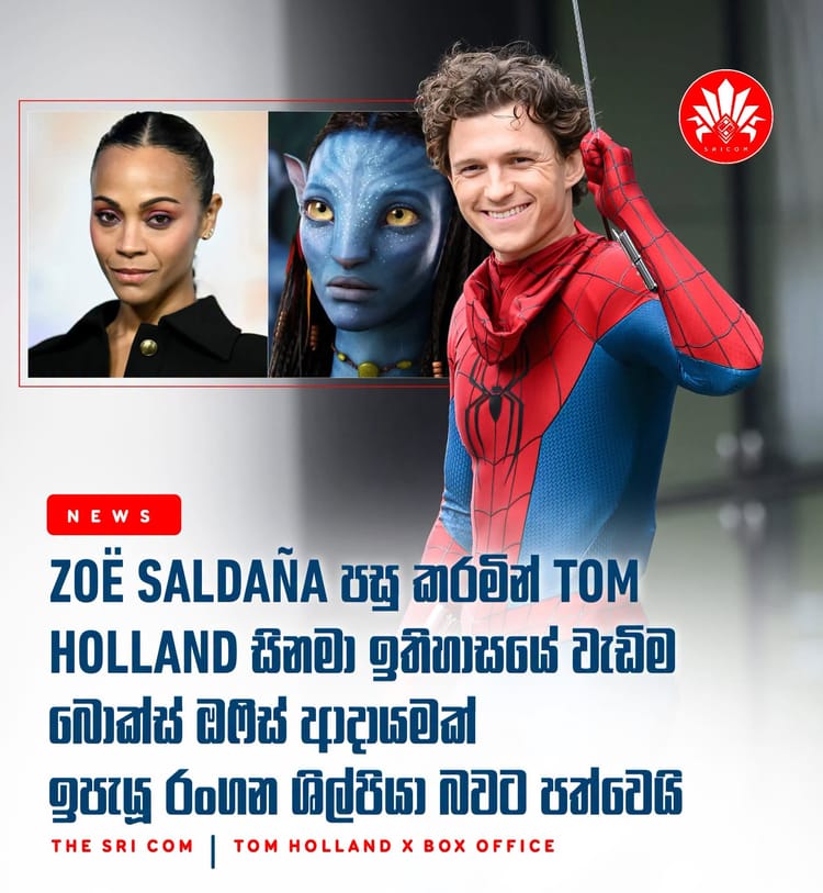 Tom Holland becomes the highest grossing actor of all time worldwide.