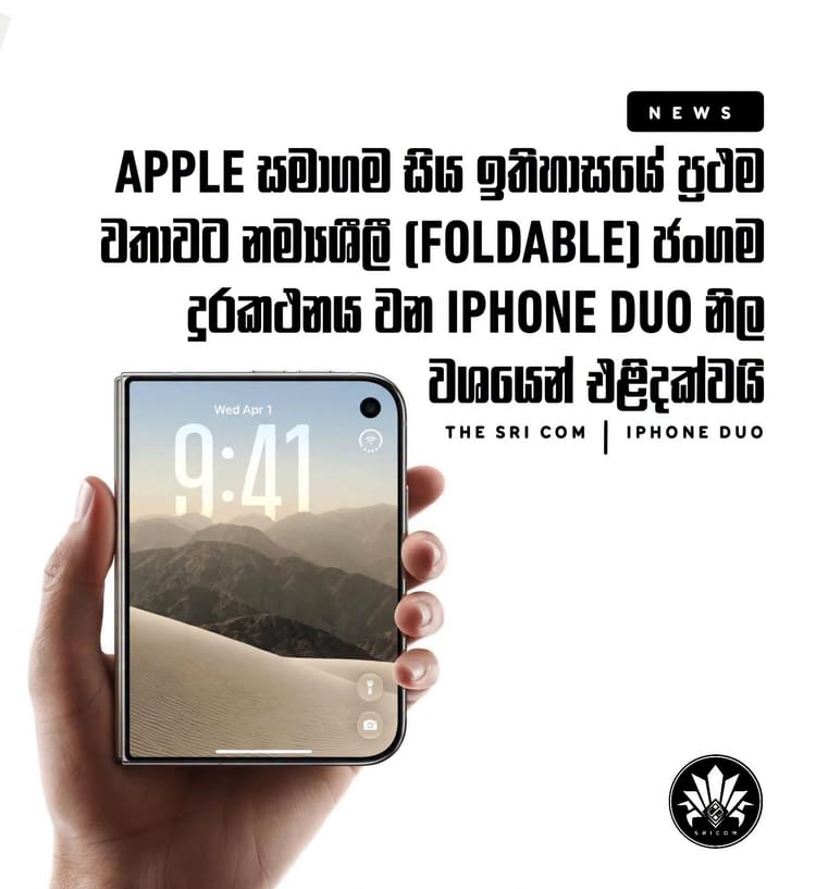 Apple unveils its first foldable smartphone, the iPhone Duo