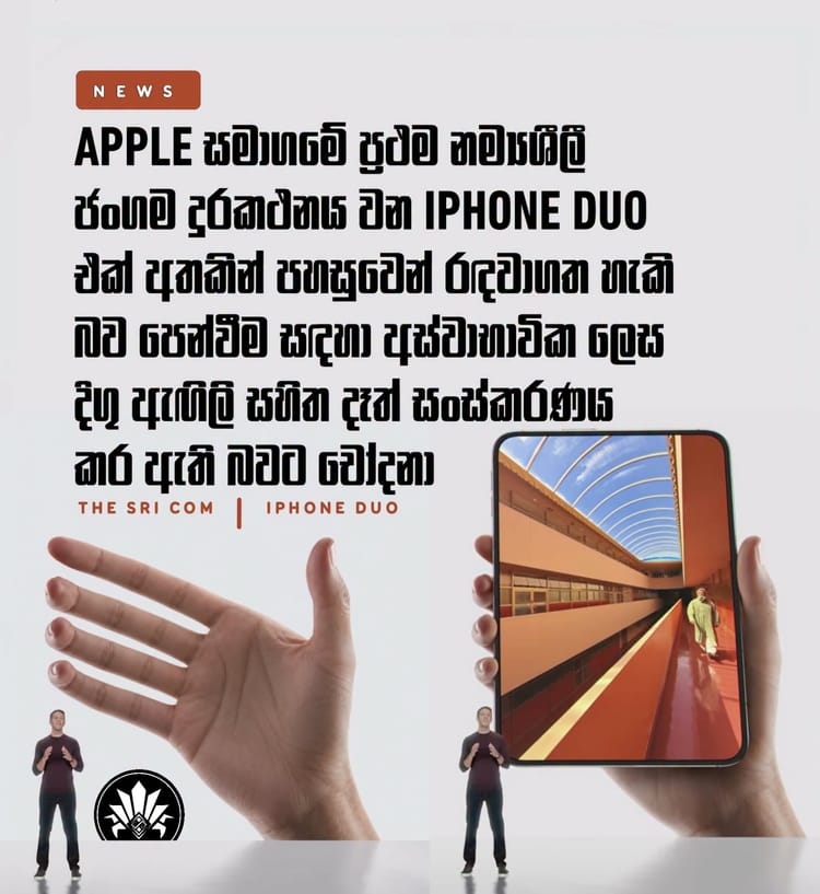 Internet accuses Apple of photoshopping long fingers into iPhone Duo marketing