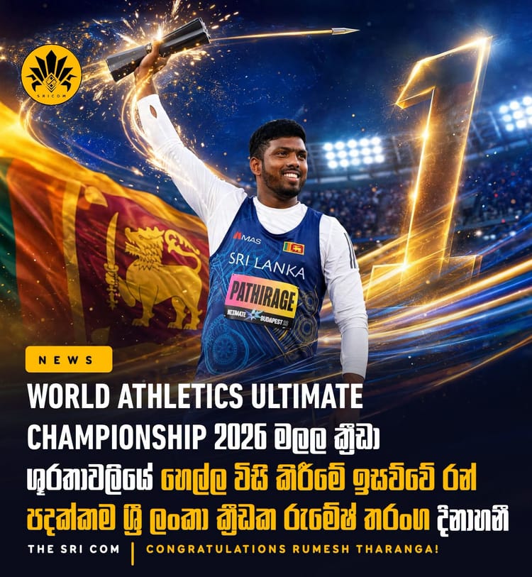 Rumesh Pathirage wins gold at the World Athletics Ultimate Championship.