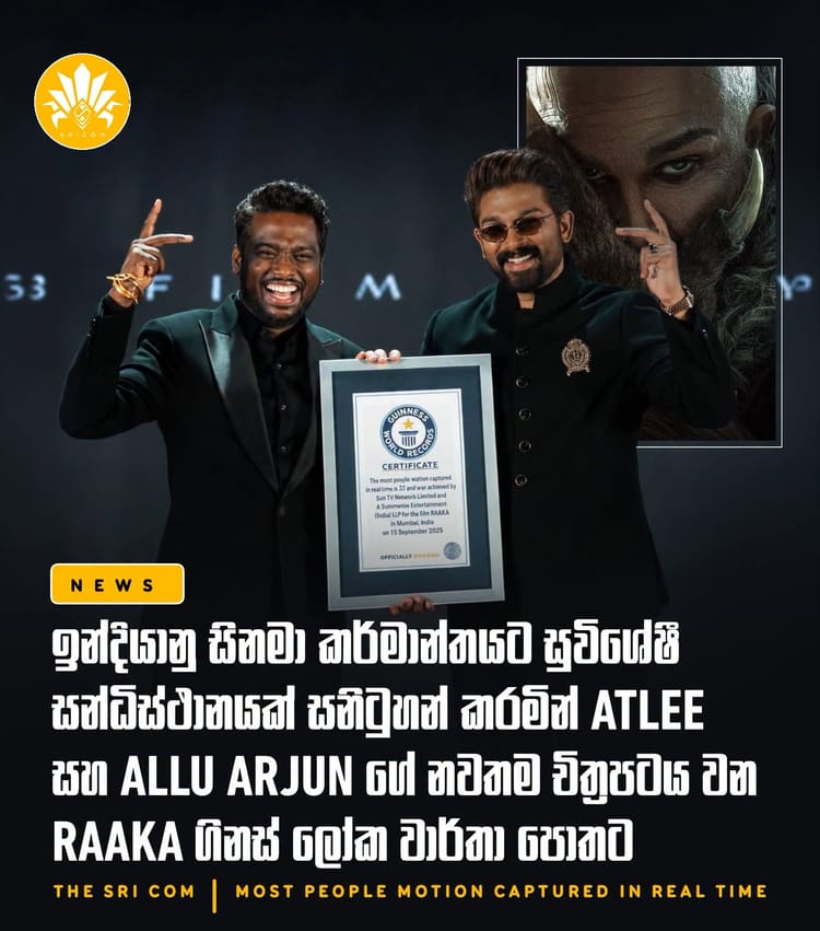 Allu Arjun and Atlee’s Raaka sets Guinness World Record for most people motion captured in real time