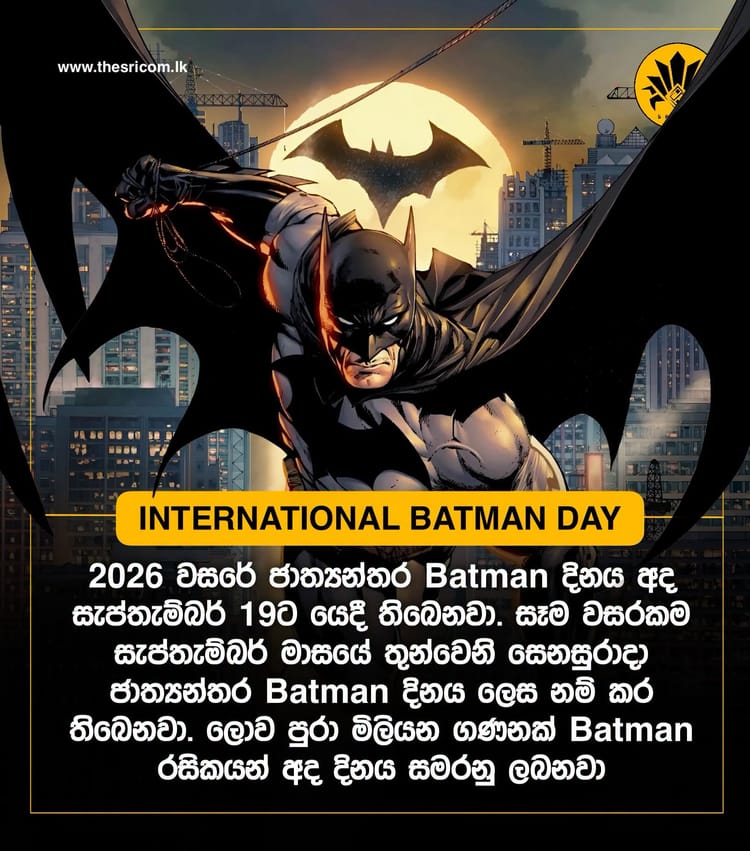 Today is the International Batman Day